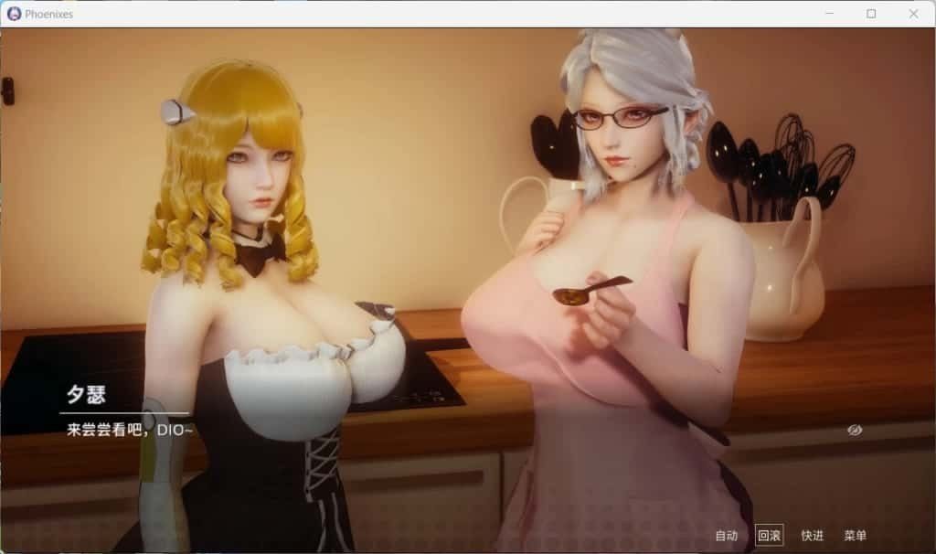 凤凰 Phoenixes 操作界面 展示图 8